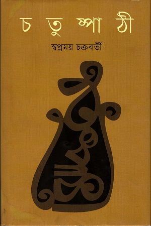 durbar_shop Books
